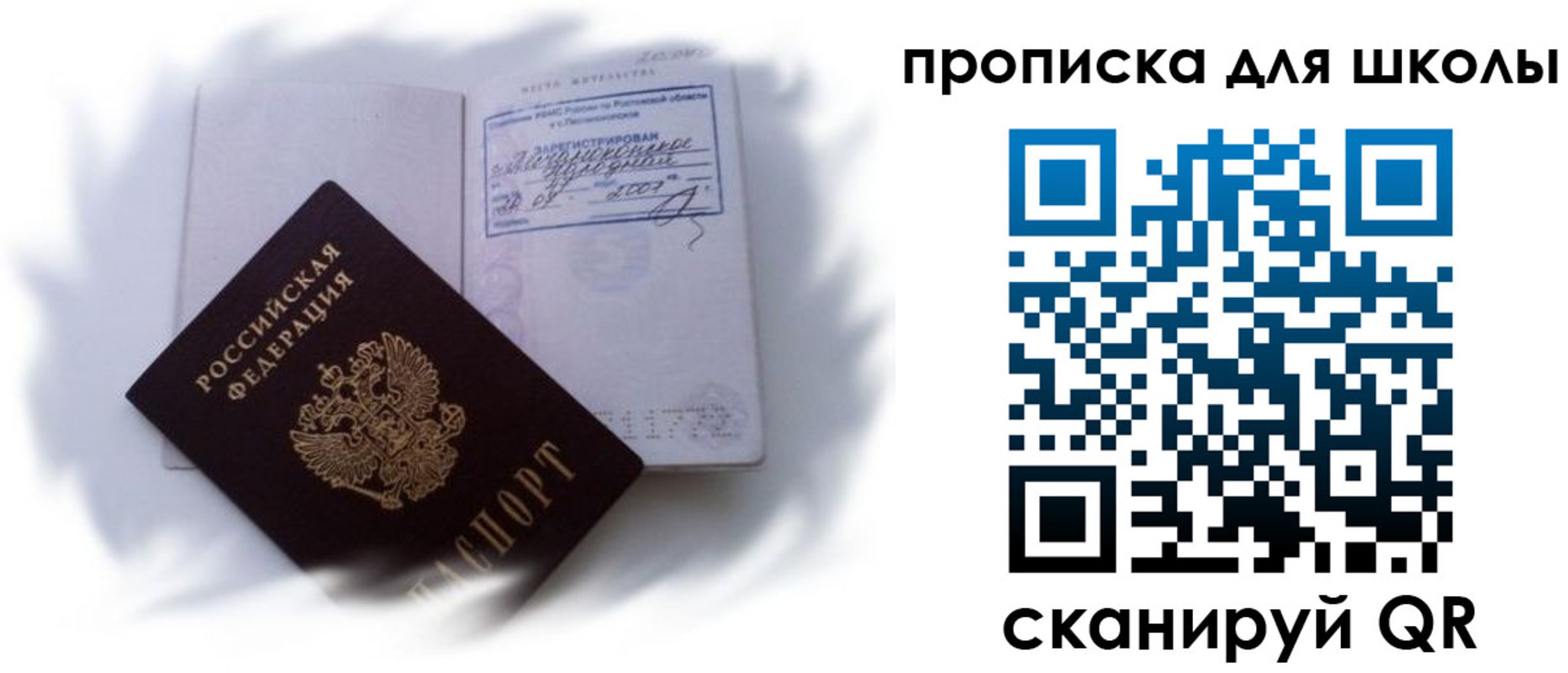 найти адрес прописки в Онеге