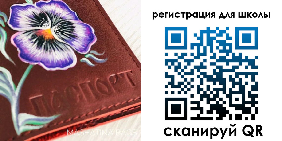 временная регистрация купить в Онеге